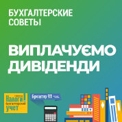 регистрация ип в ишиме