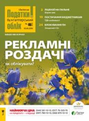 ifactor online