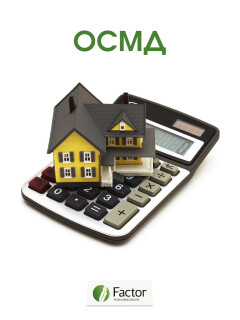 ОСМД — знакомый незнакомец (снята с продажи)