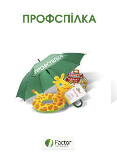 Профспілка Профспілка