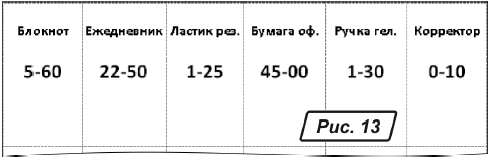 img 13