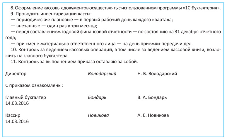 прием документов на загранпаспорт нового образца