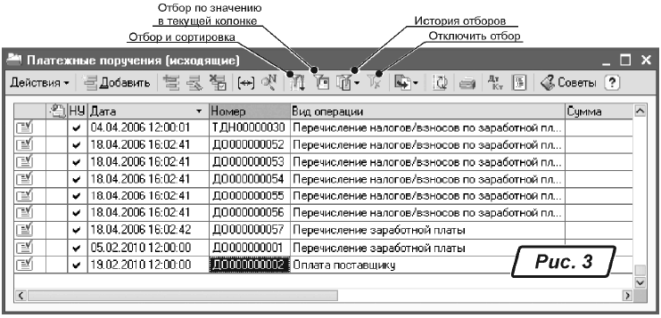 Поиск в списке 1с