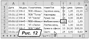 img 13