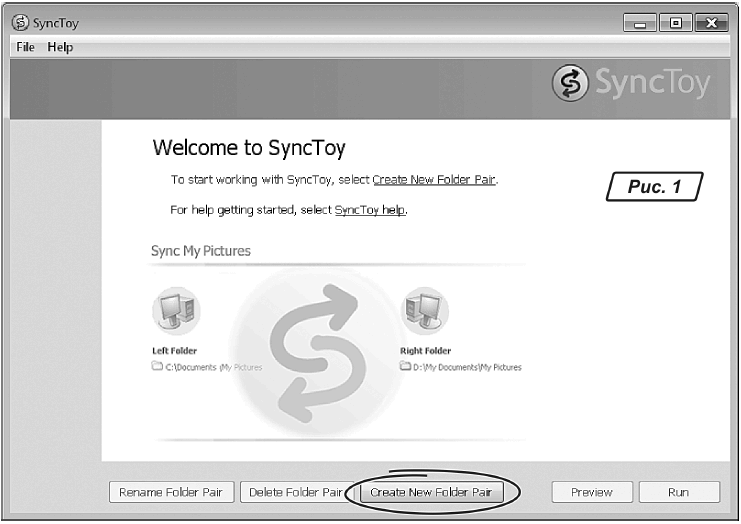 Synctoy online