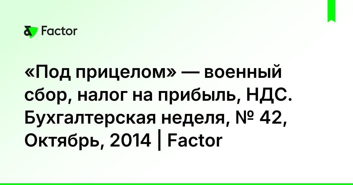 Вс категория каких авто