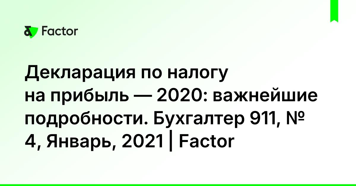 Автоваз прибыль 2020