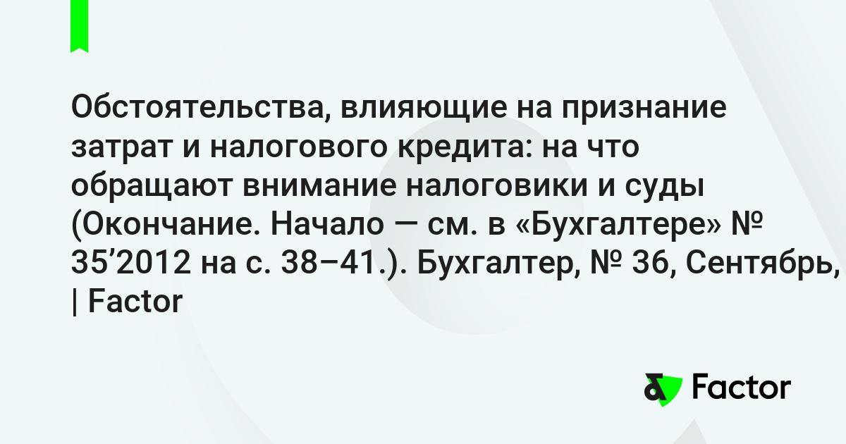 Какое обстоятельство повлияло на формирование характера бориса