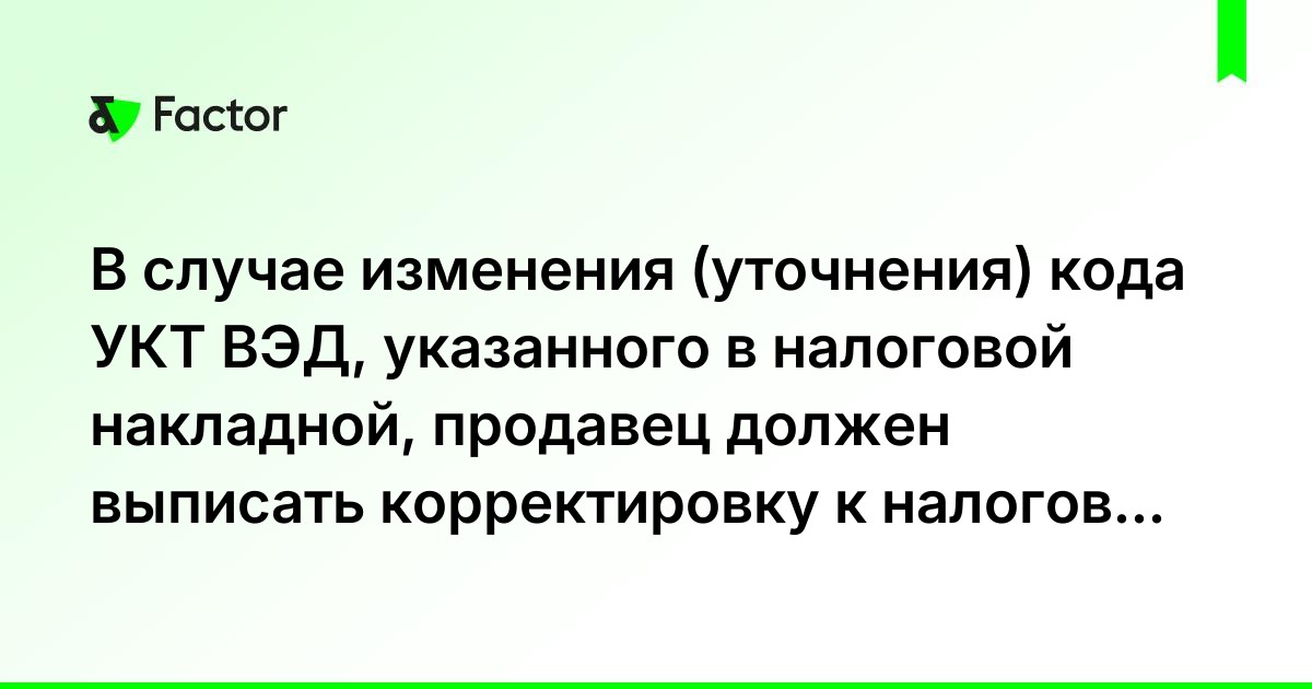 В случае изменения содержащихся. В случае изменения содержащихся