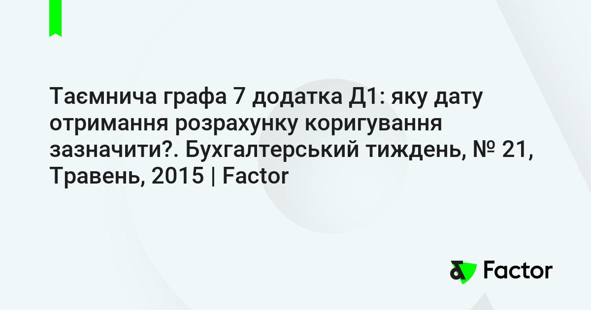 Птс графа 17