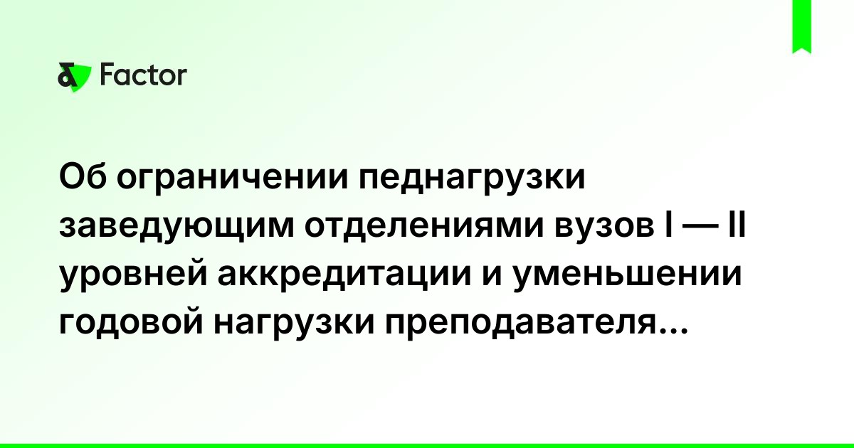 вертолета час аренды стоимость