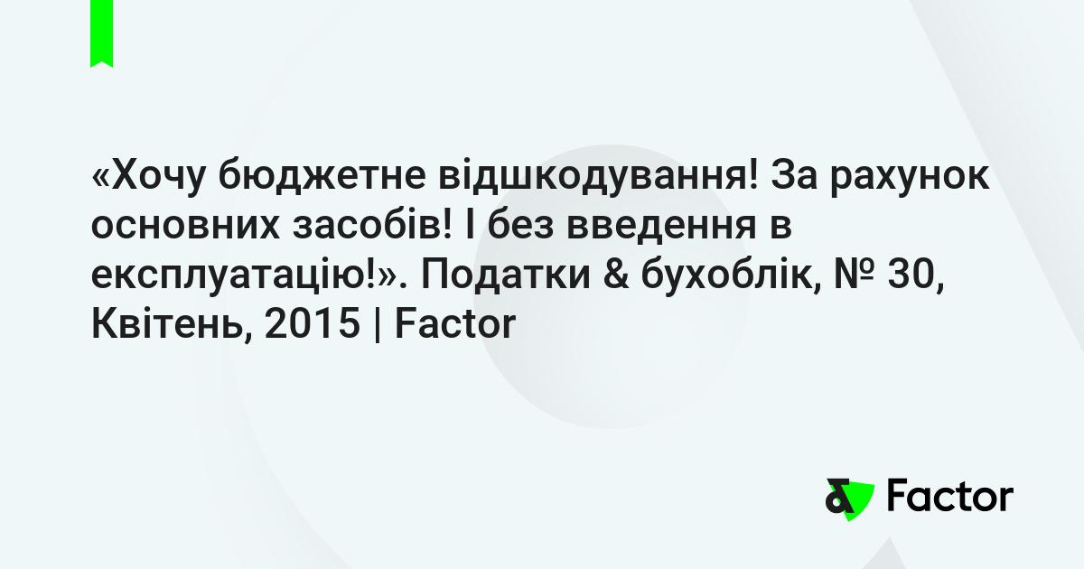 ifactor review