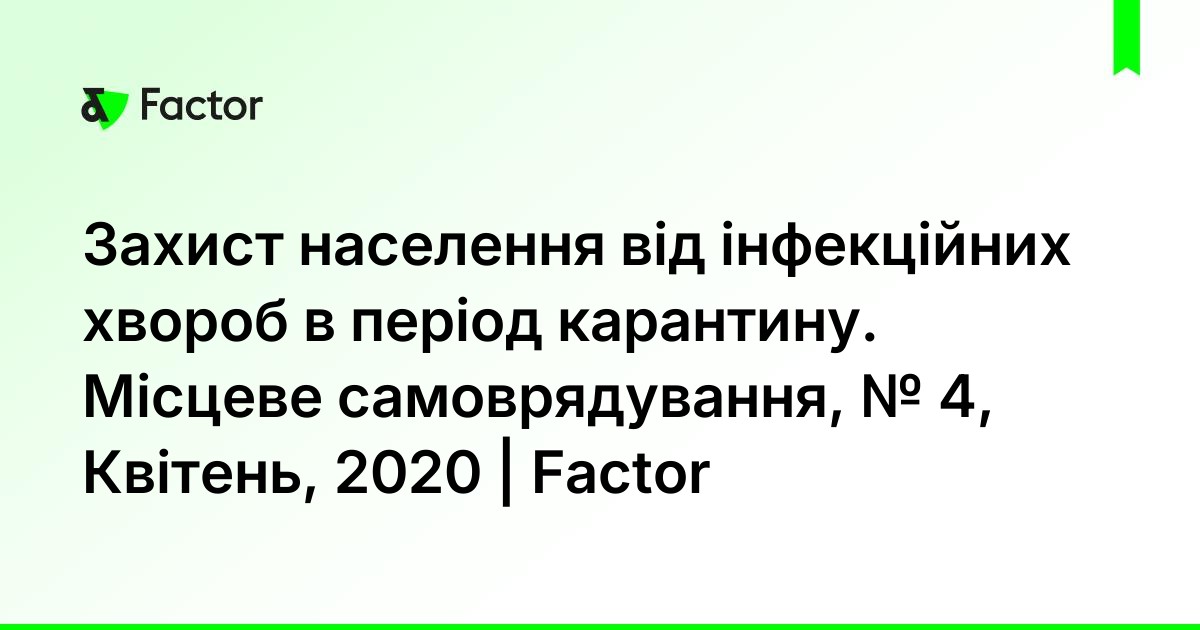 Курсовая работа по теме Гриби роду Synchytrium. Хвороби, які вони викликають, та біологічне обґрунтування захисних заходів Курсовая работа по теме Гриби роду Synchytrium. Хвороби, які вони викликають, та біологічне обґрунтування захисних заходів