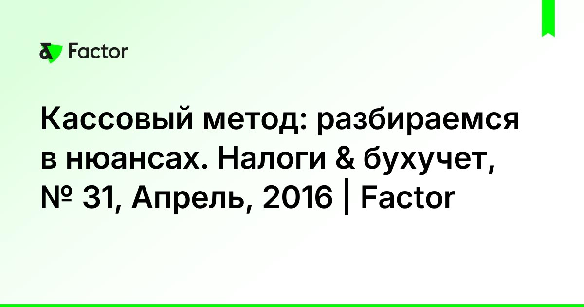 31 апреля сколько